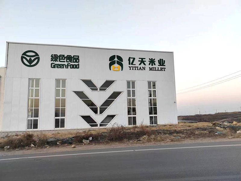吃小米的注意事項(xiàng)有哪些？